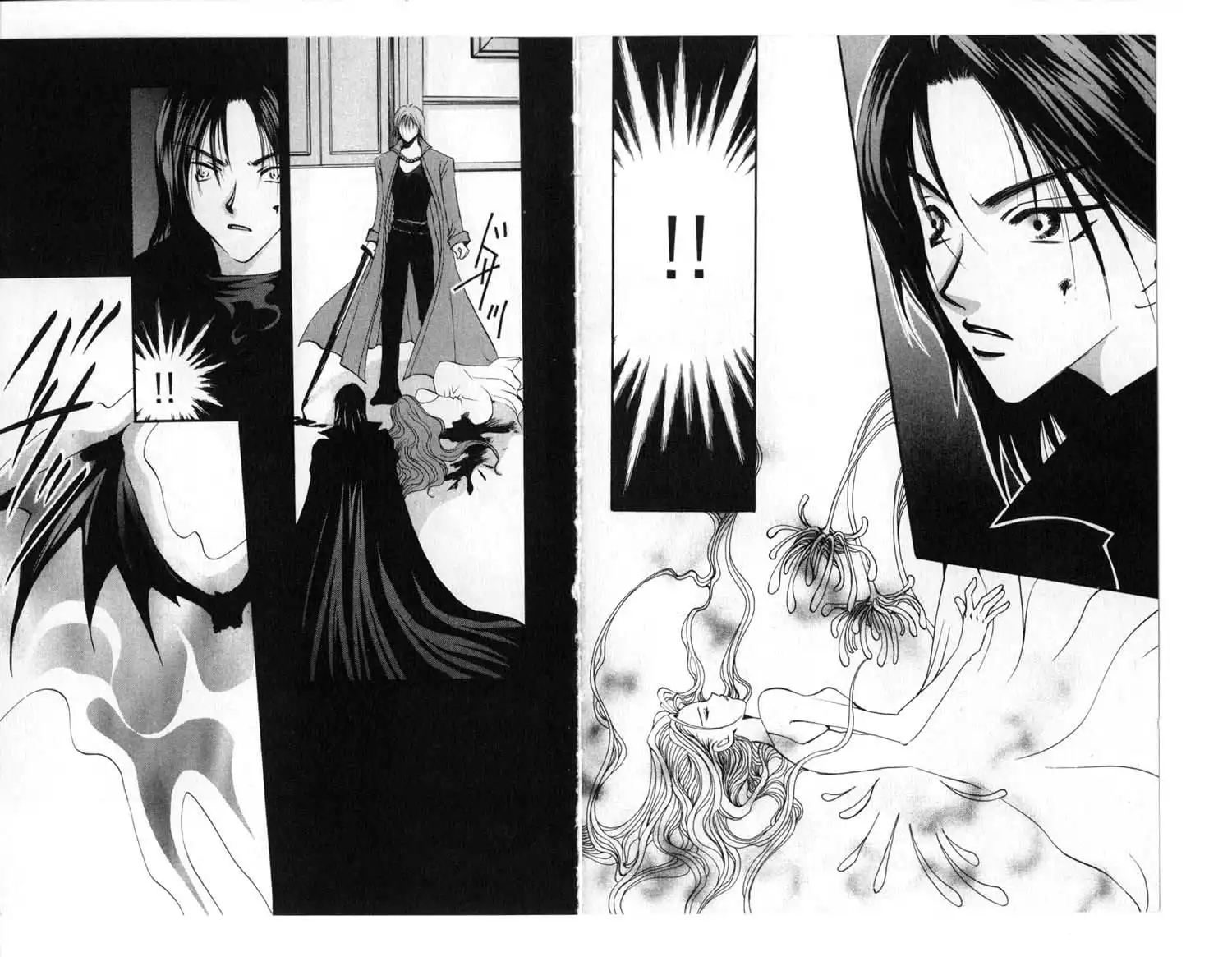 Vampire Game Chapter 68 13